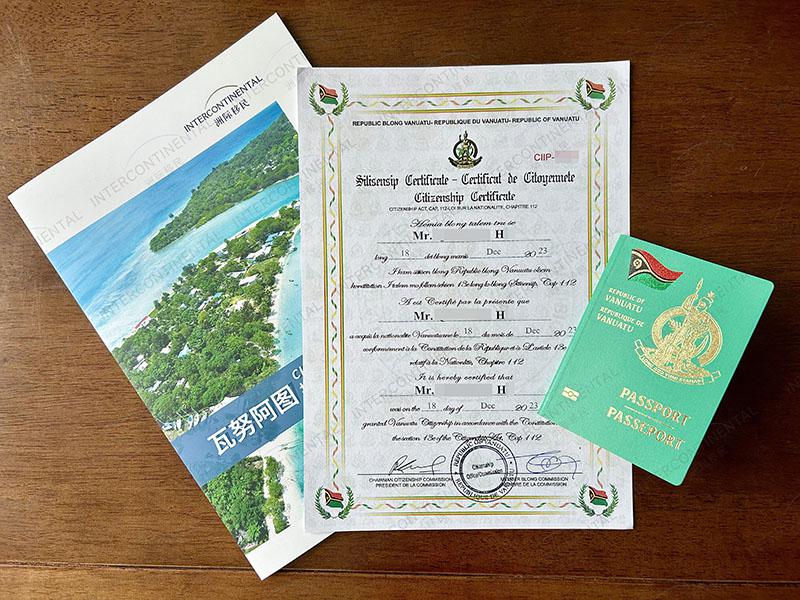 2024-H總成功申請瓦努阿圖投資入籍